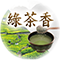 花茶&鮮果