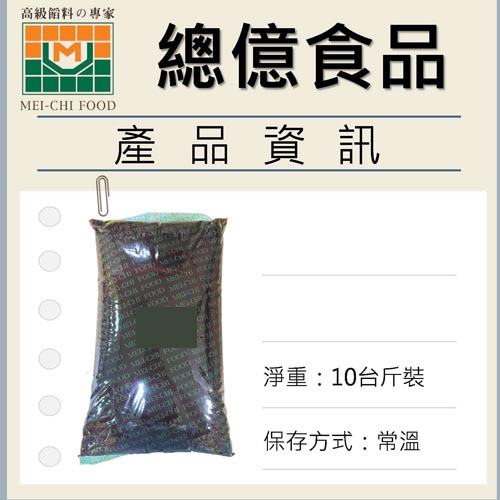 銷售全世界,全球銷售服務,豆沙 推薦