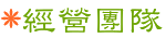 operation_area